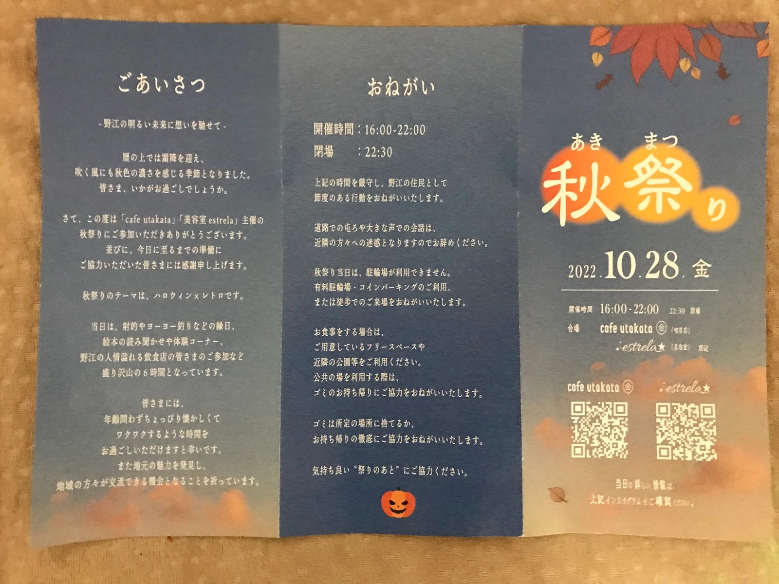 Majika 菜單照片 4